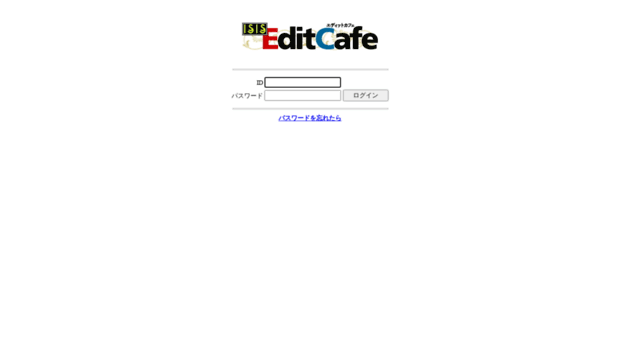 editcafe.isis.ne.jp