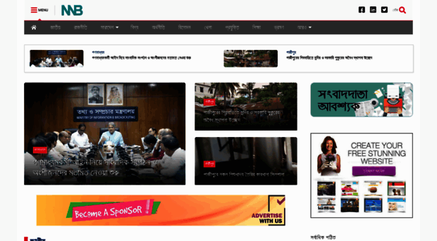 edition.nnb.com.bd
