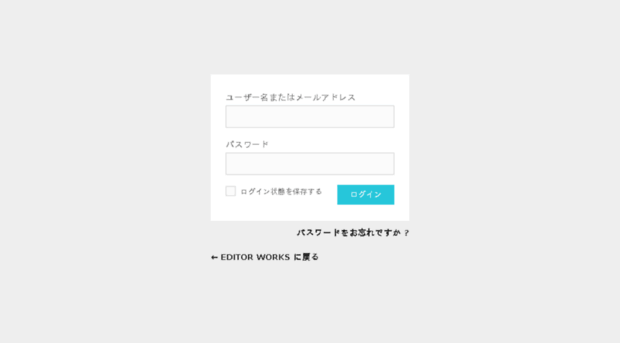 editor-works.com