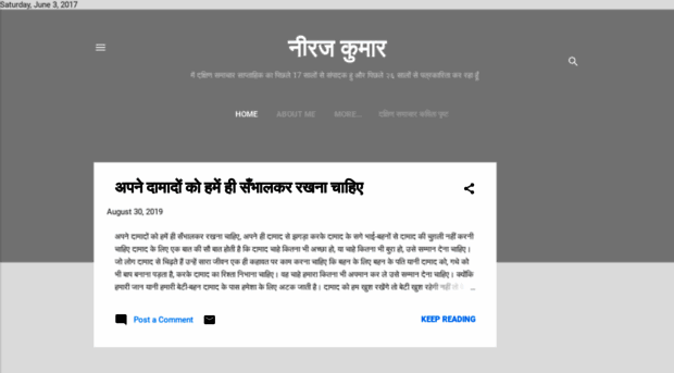 editorneerajkumar.blogspot.com