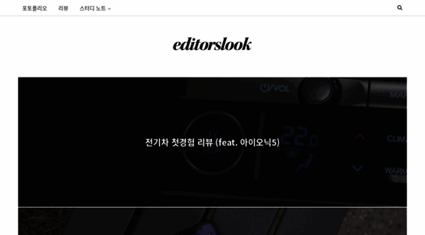 editorslook.com