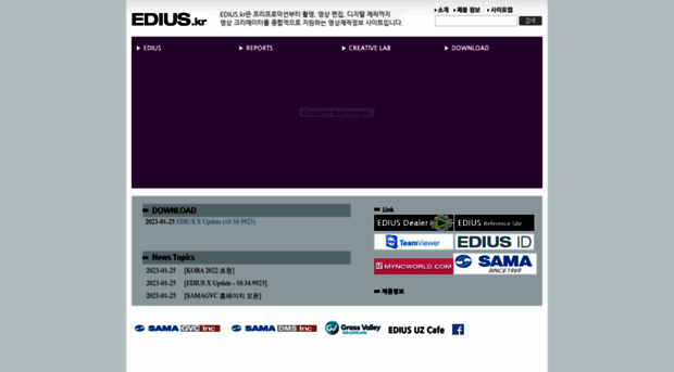 edius.kr