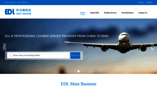 edlexp.com