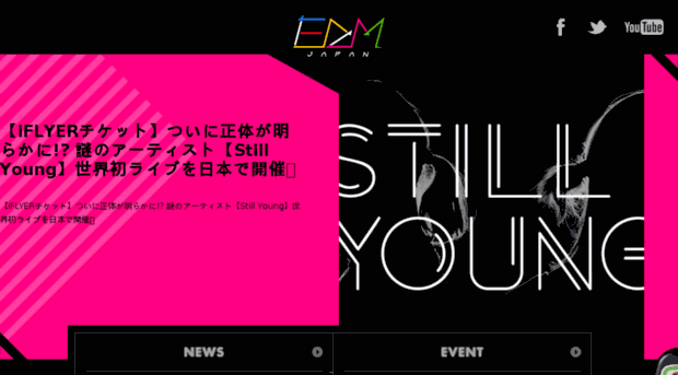 edm-japan.jp