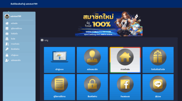 edmauto789.com