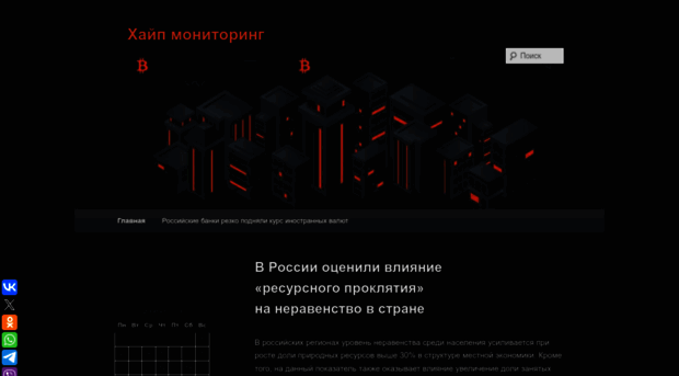 edmonitor.ru