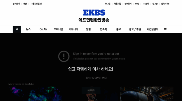 edmontonkorean.ca