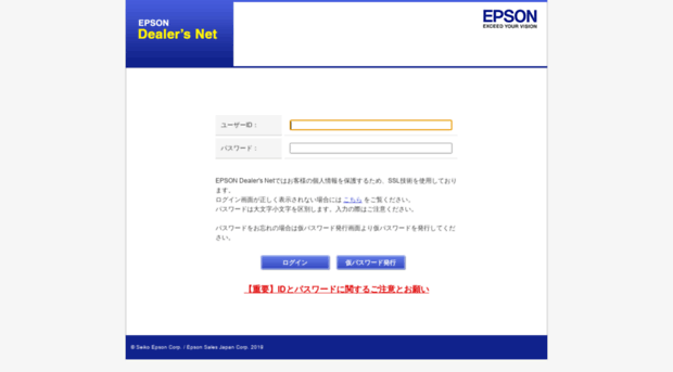 edn.i-love-epson.co.jp