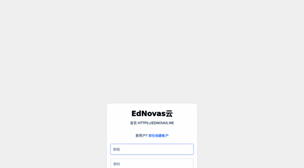 ednovas.org