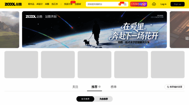 edoness.zcool.com.cn