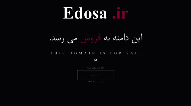 edosa.ir