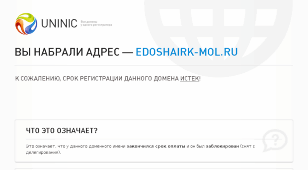 edoshairk-mol.ru