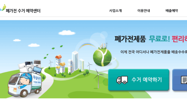 edtd.co.kr