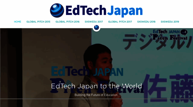 edtech-japan.com