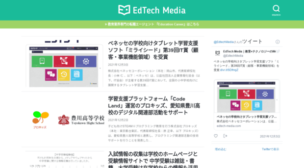 edtech-media.com