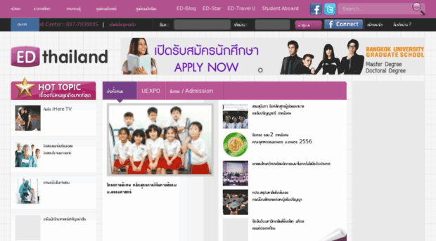 edthailand.com