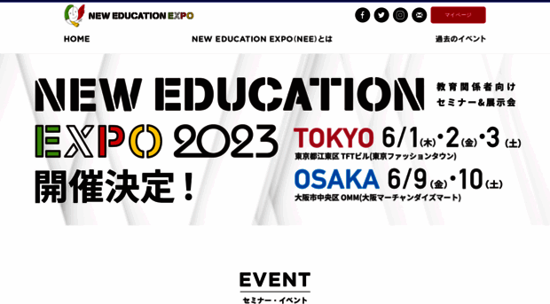 edu-expo.org