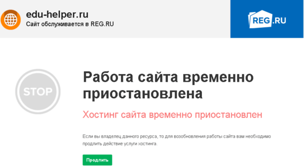 edu-helper.ru