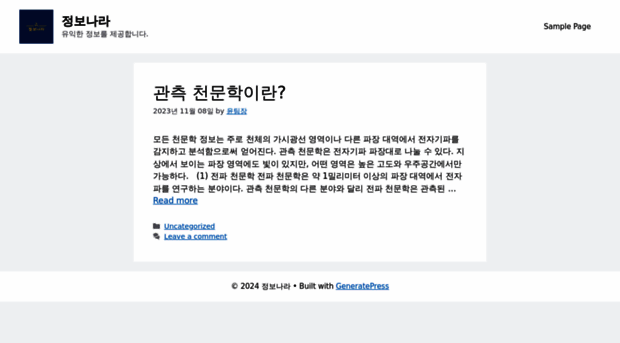 edu-info.co.kr