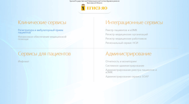 edu-med.yarcloud.ru
