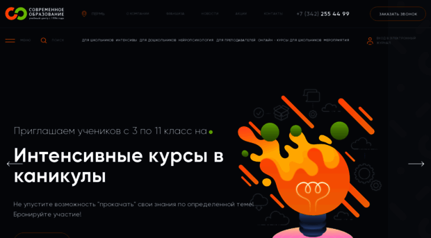 edu-modern.ru