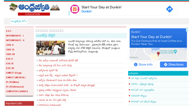 edu.andhrajyothy.com