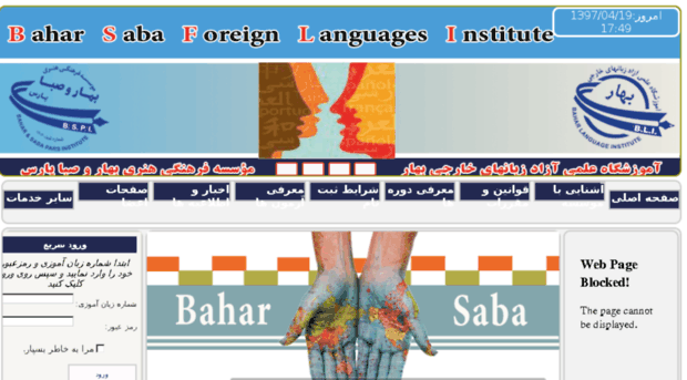 edu.bsfli.ir