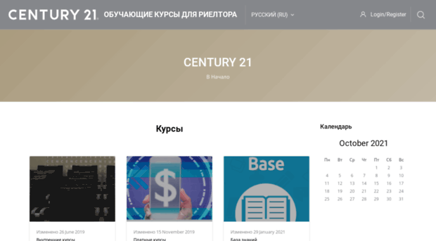 edu.century21.ru