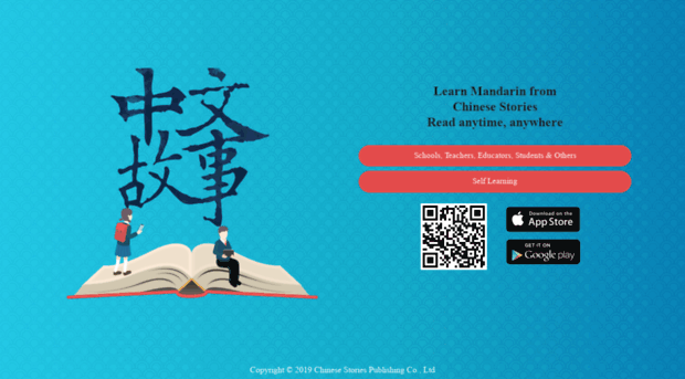 edu.chinese-stories.com