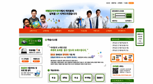 edu.click1n1edu.com