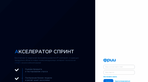 edu.iidf.ru