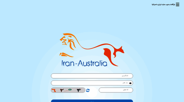 edu.iran-australia.com