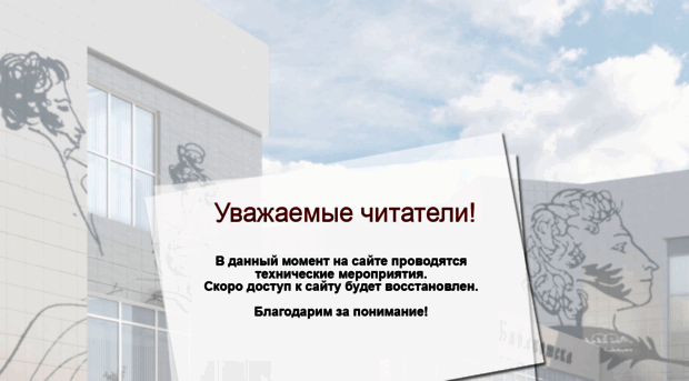 edu.libsmr.ru