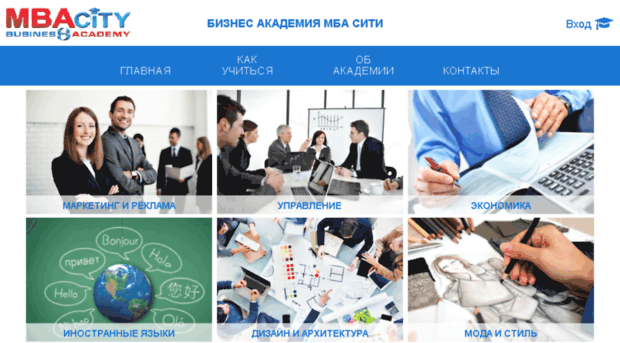 edu.mbacity.ru