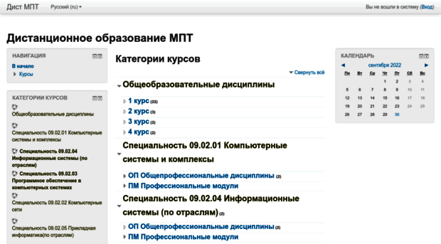 edu.mpt.ru