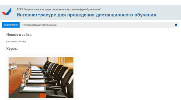 edu.nica.ru