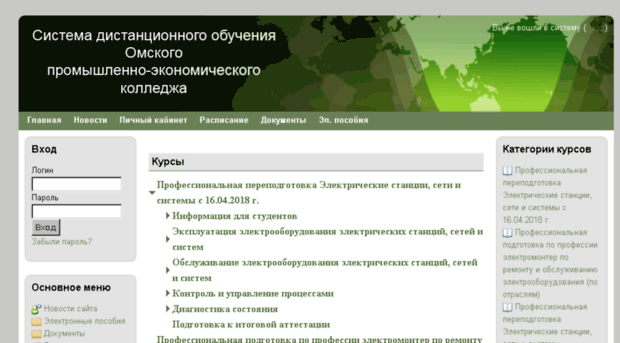 edu.ompec.ru