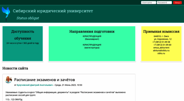 edu.omua.ru