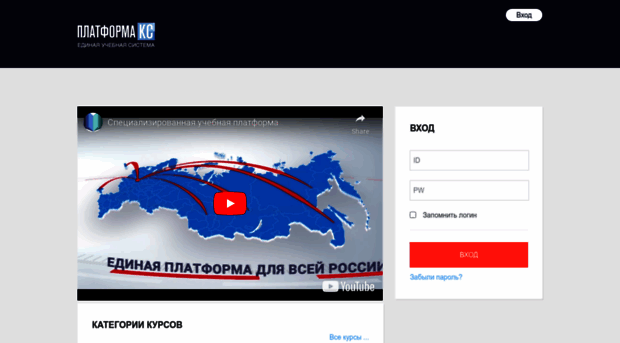 edu.platformaks.ru