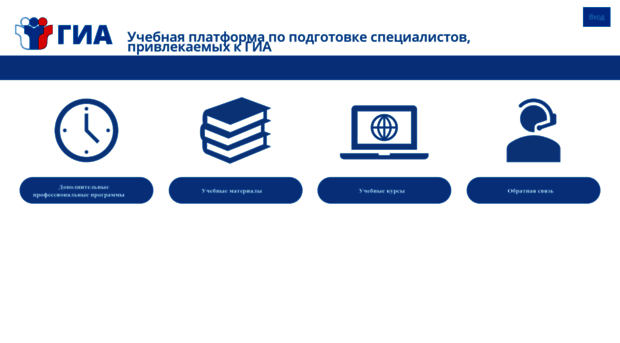 edu.rustest.ru