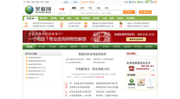 edu.teauo.com