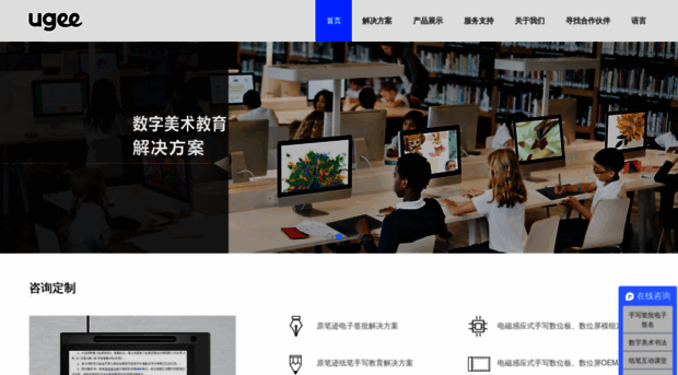 edu.ugee.com.cn