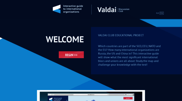 edu.valdaiclub.com