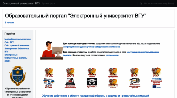 edu.vsu.ru