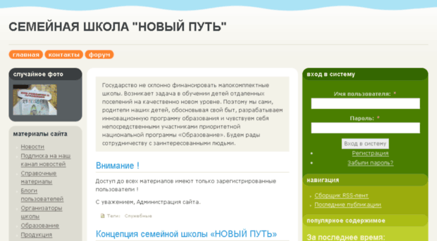 edu.z42.ru