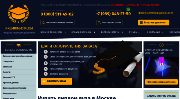 edu03.ru