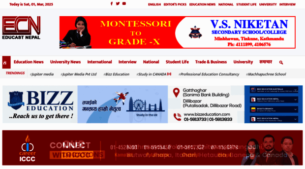 educastnepal.com