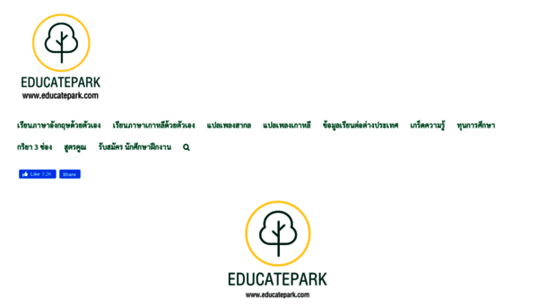 educatepark.com