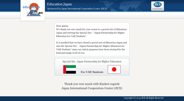 education-japan.org