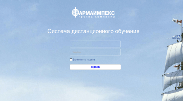 education.farmaimpex.ru